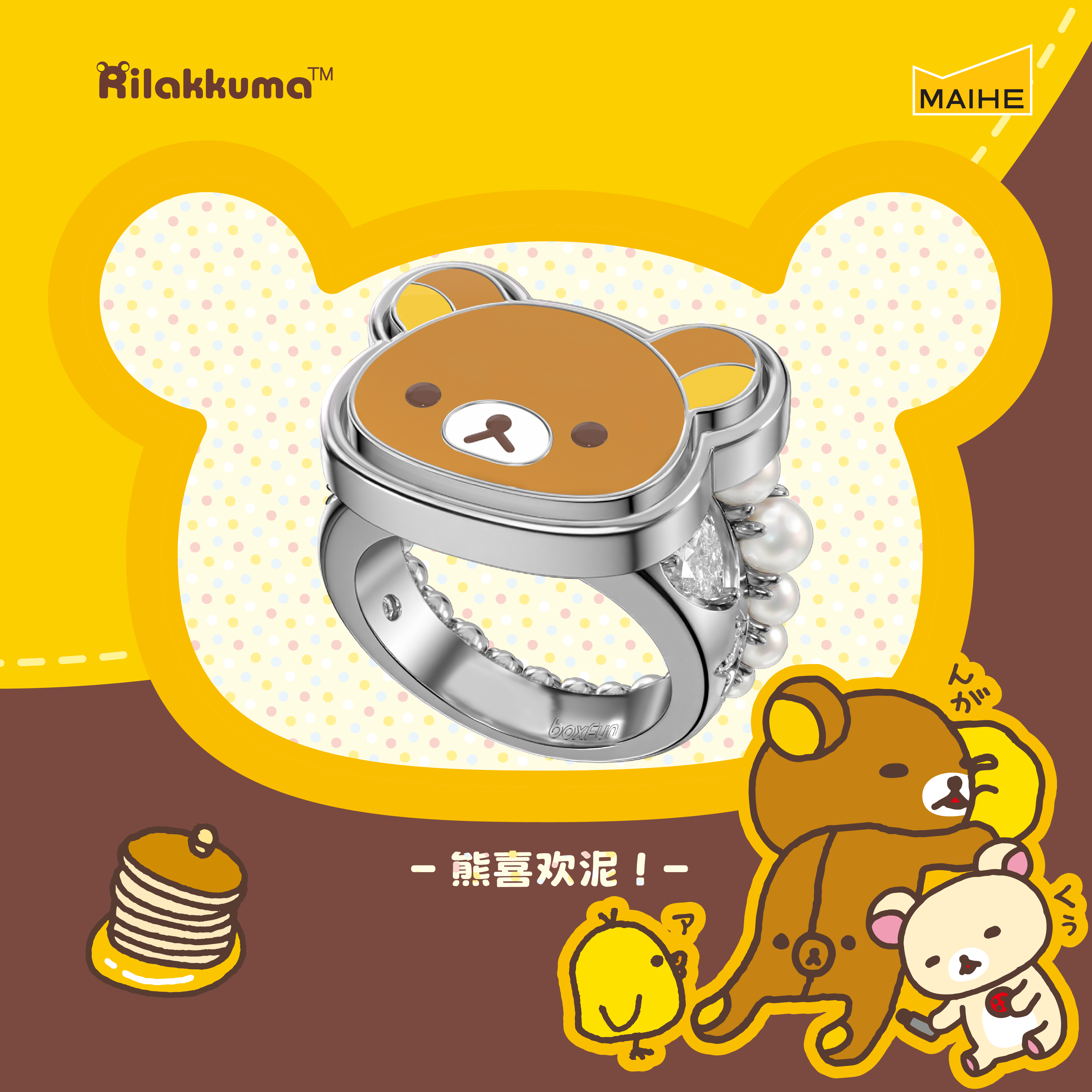 Maihe Rilakkuma Cartoon Ring B – Women Bags Collection recenzja i cena