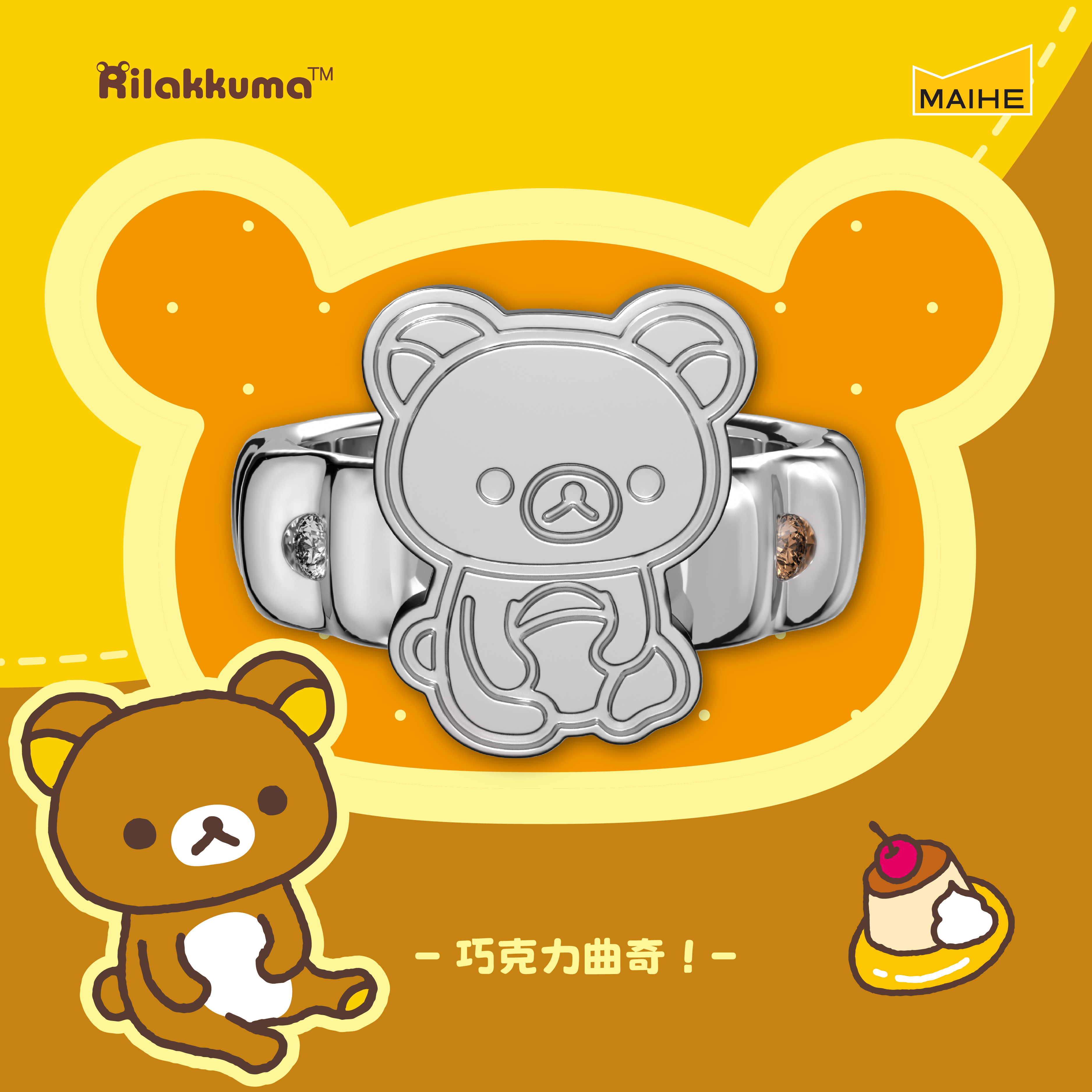 Maihe Rilakkuma Cartoon Ring B – Women Bags Collection recenzja i cena